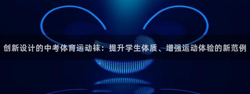 vsport体育在线官网