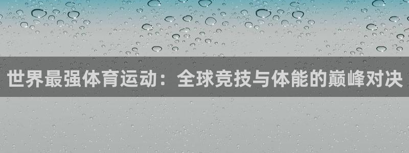 vsport体育