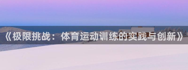 vsport体育