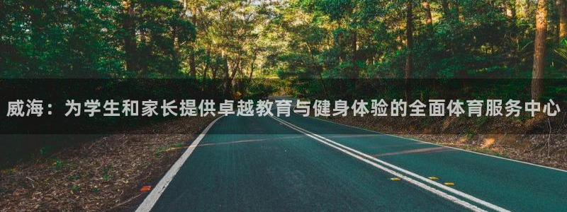 vsport体育在线官网