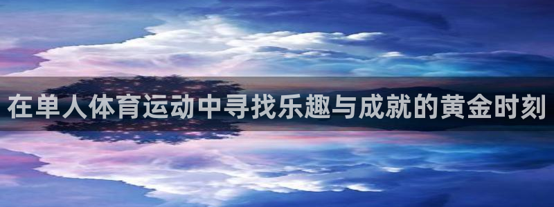 vsport体育在线官网