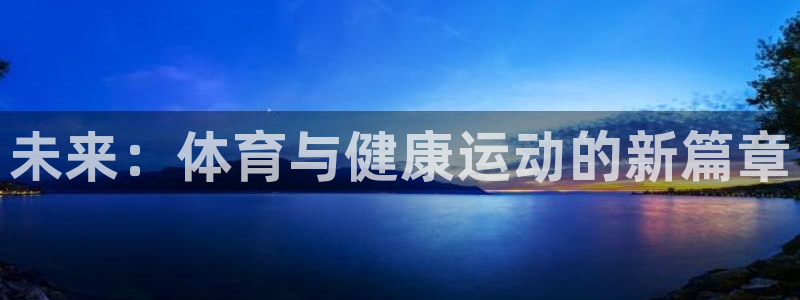 vsport体育在线官网